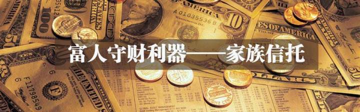 主页 财经百科 理财课堂  国内信托与国外信托的区别: 国