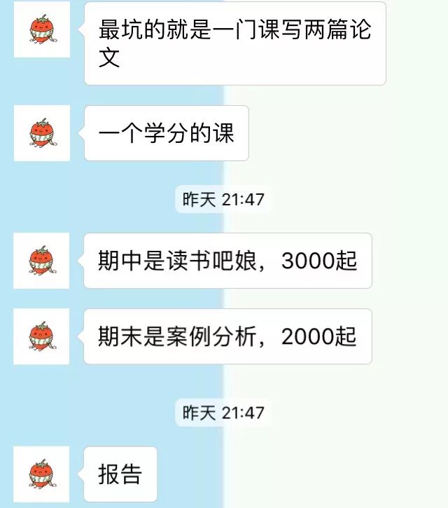 考查课挂了怎么办