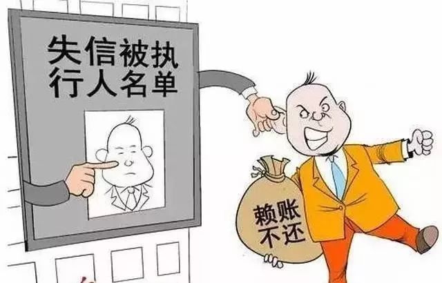 欠钱的找不到人报失踪人口_欠钱不还图片