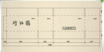 涨知识纸箱质量第一道防线你守住了吗尺寸出问题吃不了兜着走