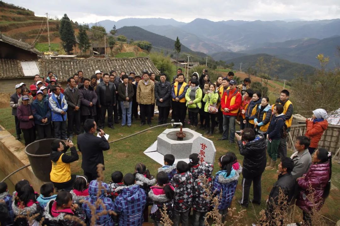 △"甘泉泽校"第一口爱心井在云南禄劝县则黑乡凳子山村小附近落成