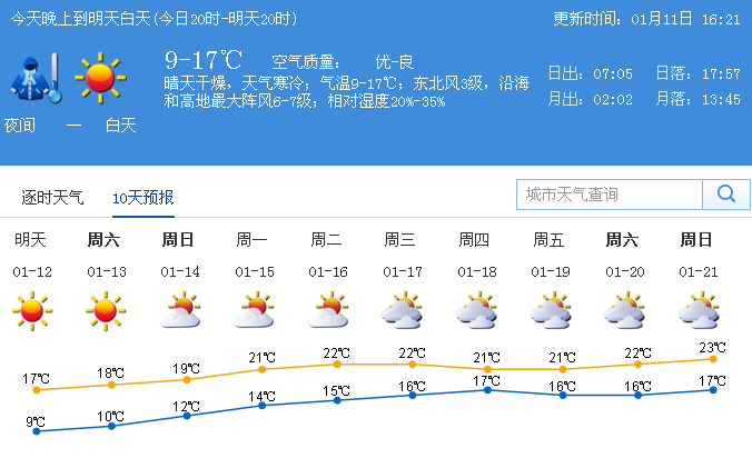 深圳龙岗失踪人口_深圳龙岗夜景(2)