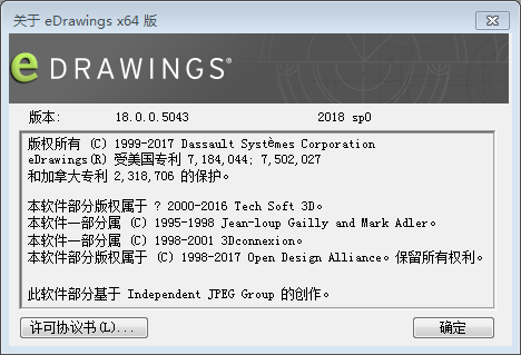 edrawings协助制造部门实现无纸化制造 mbd教程