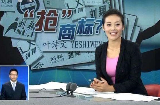 慕林杉,1978年生于天津.早几年开始主播央视新闻频道.