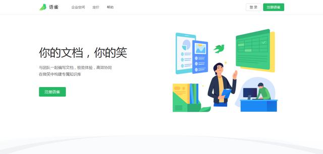 公关招聘信息_海唐公关招聘职位 拉勾网 专业的互联网招聘平台