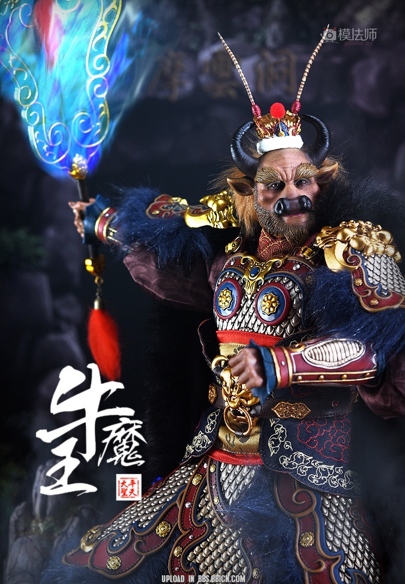 模法师开箱haoyutoys16中国神话牛魔王豪华版华丽登场