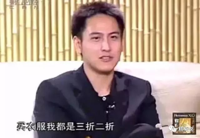 原来是老总_原来是美男