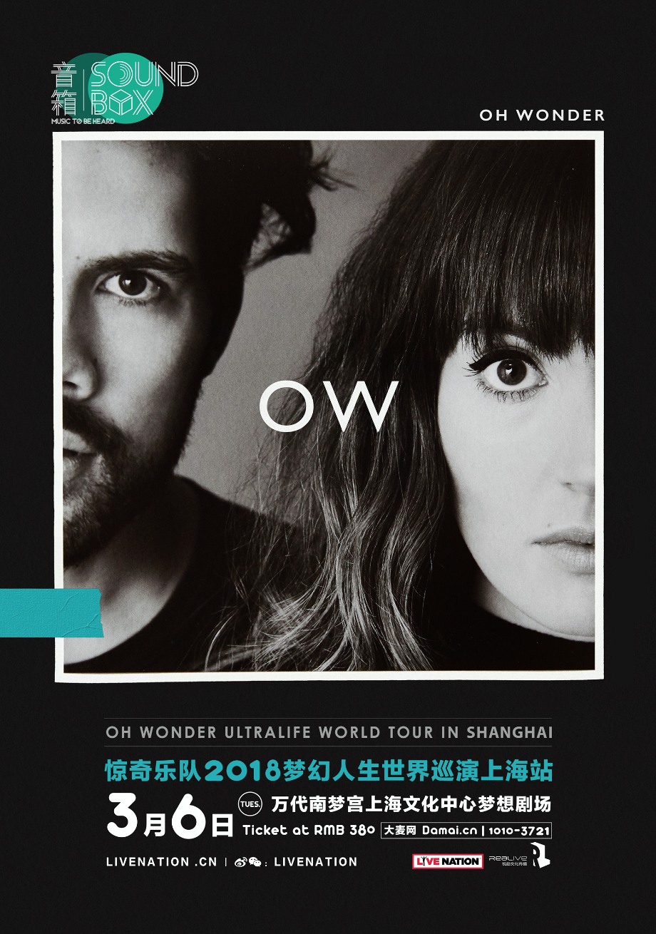 英国爆红流行电音乐队ohwonder巡演上海站3月6日梦幻开唱