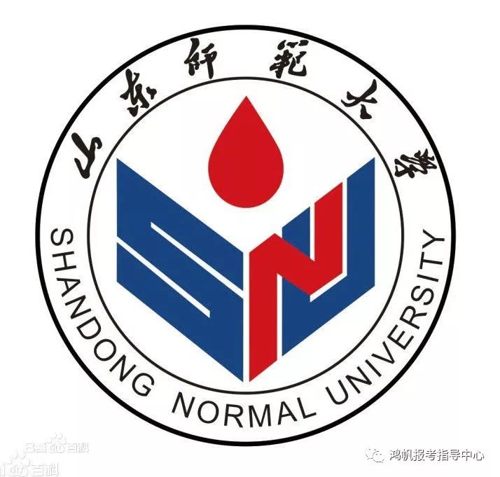 【走近国内百所大学】——山东师范大学