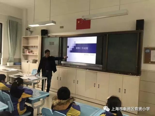 学校热点2 | 育贤小学:家长进课堂,快乐共成长