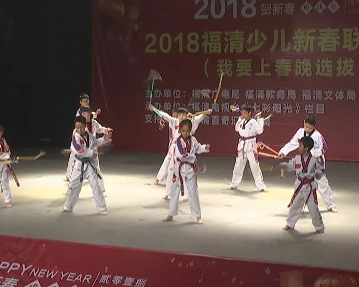 1月13日七彩阳光为您播出:2018福清少儿春晚选拔(一)