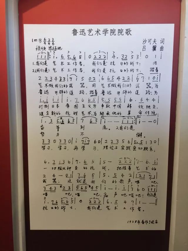 如果生活在1939年,我想去延安丨旅游楠说