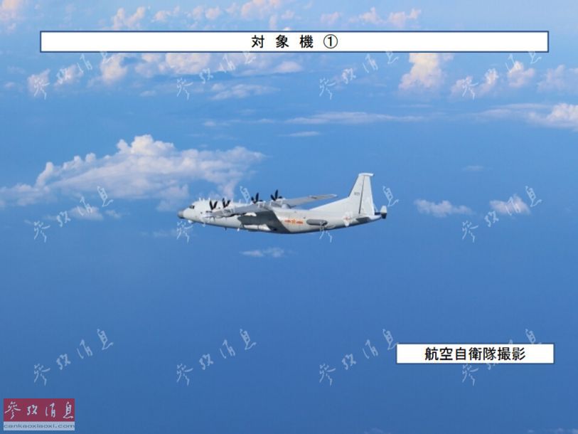 日方公布的29日飞越宫古海峡的中国运-9电子侦察机照片.