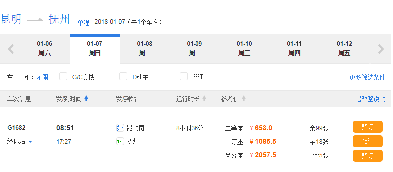 抚州多少人口_抚州到底有多少人 权威数据发布 各县区人口排名竟是这样的(3)