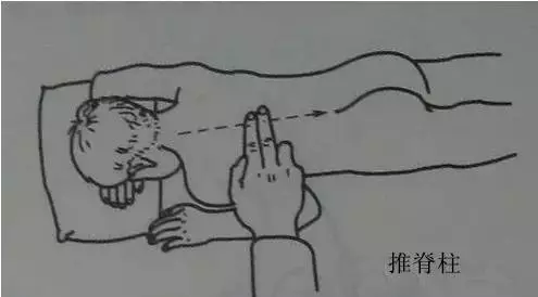 15.推尾椎