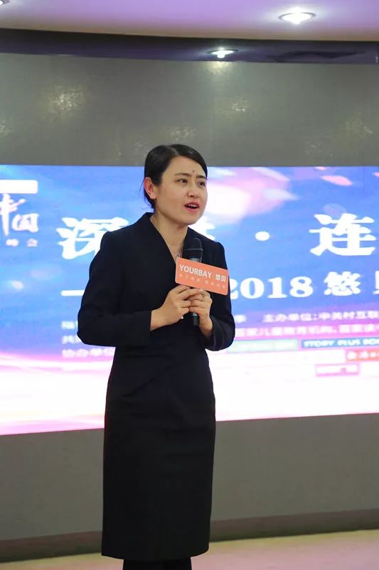 杨丹:阅读引领教育回归与重塑