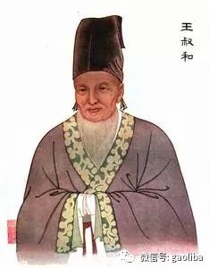 历史 正文  中国古代王姓名医 王叔和(公元3世纪)为西晋著名医学家,名