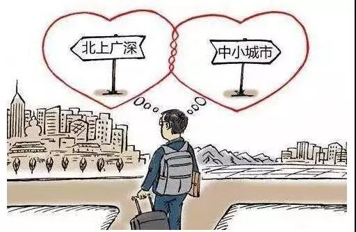 落人口实和授人以柄_人口老龄化图片