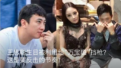 李小璐出轨吴亦凡薛之谦躺枪?贾乃亮被这么多人骗?可以封杀pgone了吗?