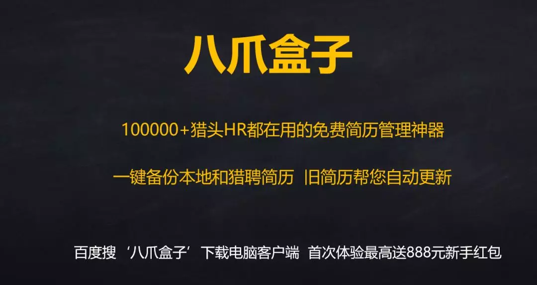 东山招聘_年薪高达18万 招5人,东山中学梅县新城分校教招公告(5)