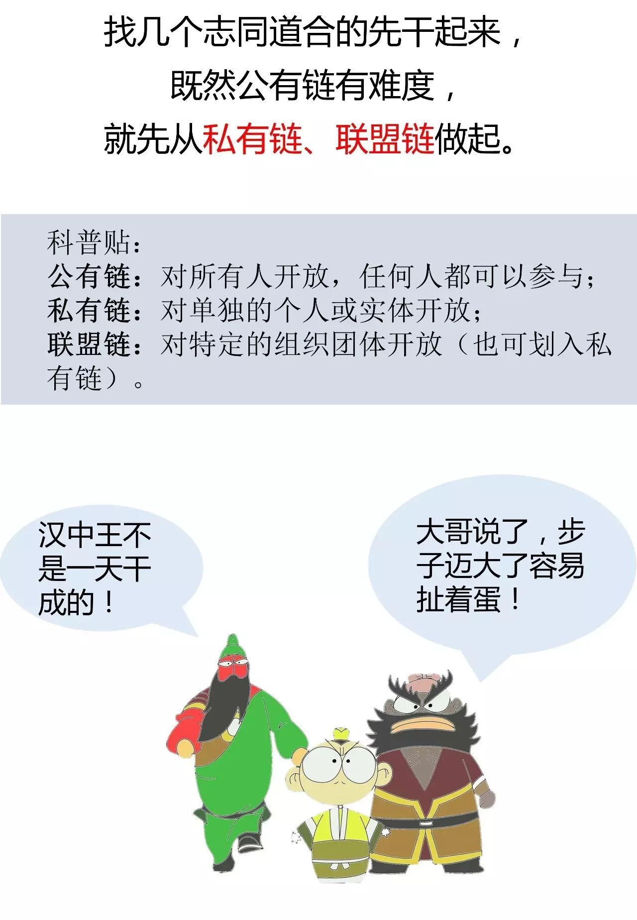 链源多少人口_博社村人口多少(3)