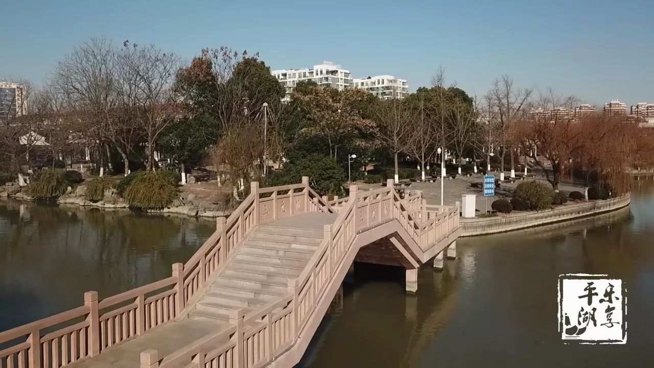 【平湖好风景】好想在这铺满阳光的三元桥上,等你