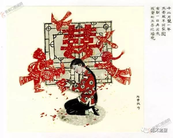 尚义本土著名画家段明,其作品连环画《五哥放羊》