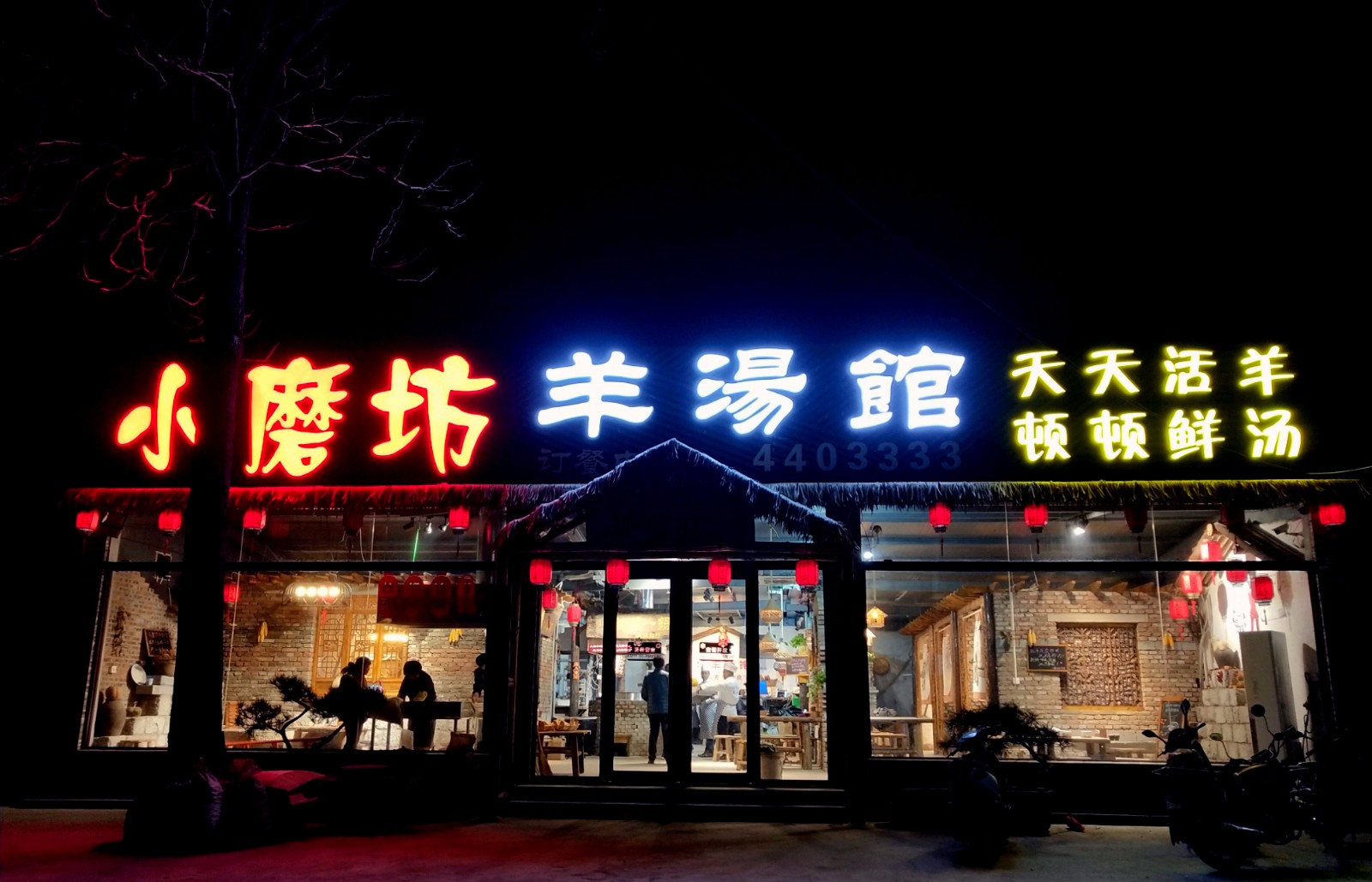 博山陶瓷琉璃艺术中心亲子游--薪火传承-淄博旅游攻略-游记-去哪儿攻略