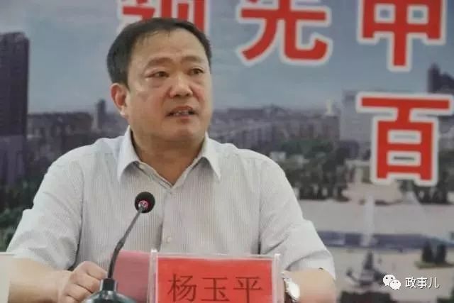 国务院通报后,这名副市长被撤职