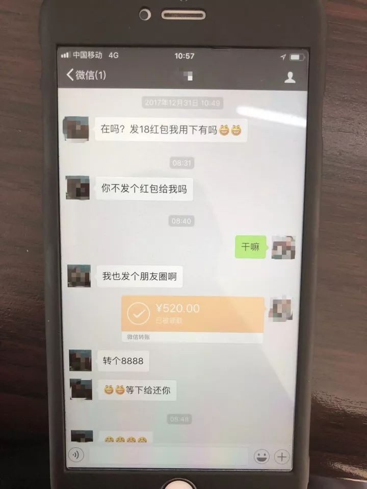 温州一男子应"老婆"秀恩爱要求,发了9000余元的微信红包后,却被"老婆"