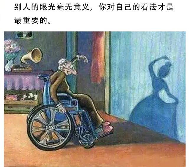 人生百态尽在图中,"虚伪的朋友比诚实的敌人更可怕"