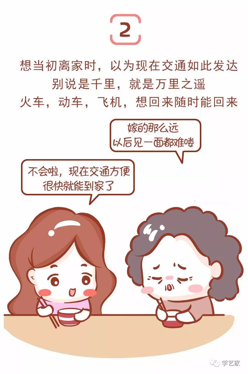 远嫁的女儿,注定是父母丢失的孩子!看完真的落泪了