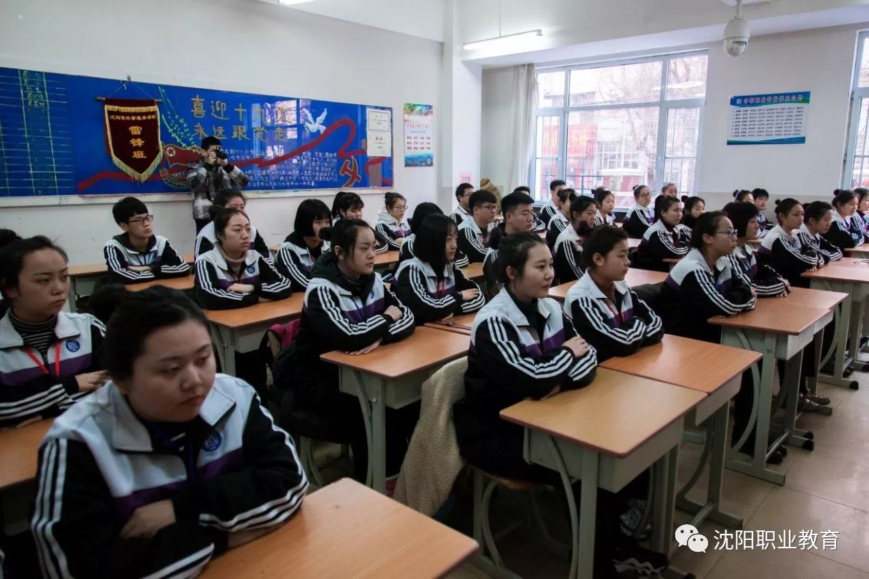 沈阳市外事服务学校举行学生法制报告会