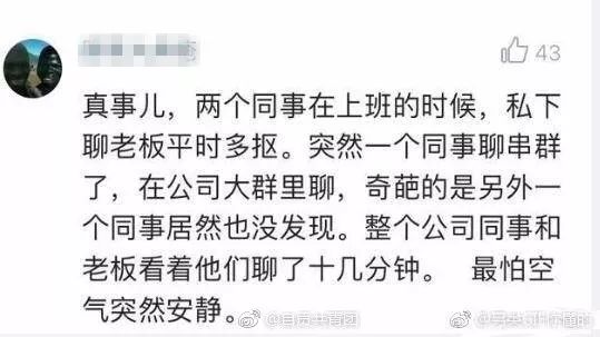 qq信息撤不回怎么办