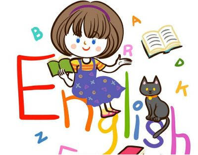 enjoyenglish英语何娟老师和大家分享有趣的英文数字