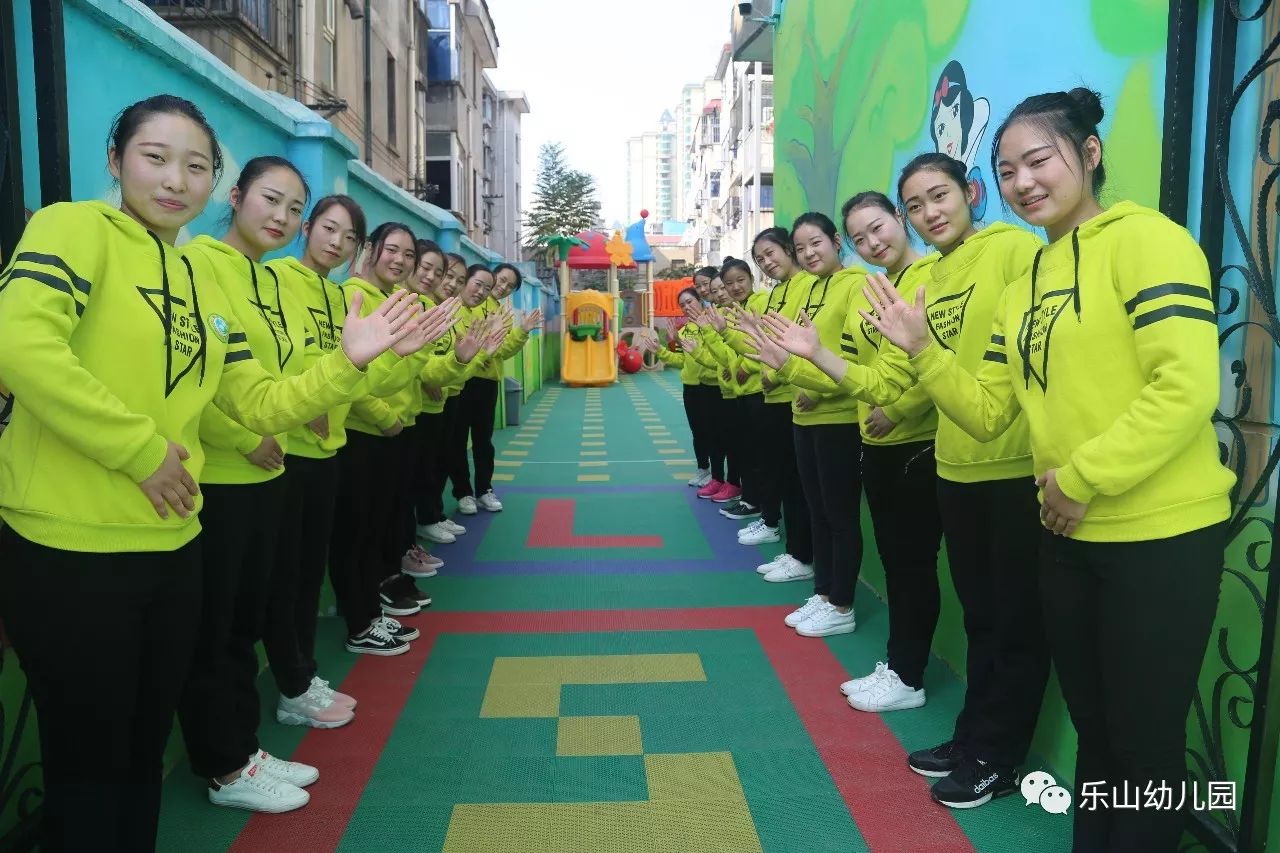 乐山幼儿园2018春季学位预定中!