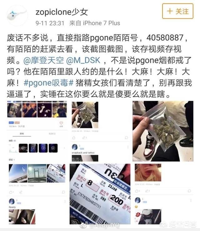 刚一开始,黄毅清火力全开,将矛头直指pgone,除了攻