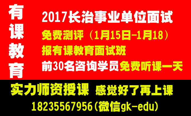 招聘长治市_山西长治吸引人才诚邀当地在外学子