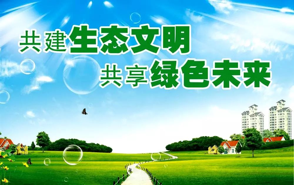 四川省中小学生态文明建设系列教育活动乐山获奖名单看看你上榜了吗