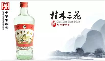 三养胶麦食疗产业有限责任公司的"秀大姐"桂林鲜米粉广西桂林华海家居