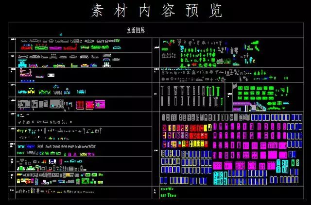 素材为cad工装家装室内设计所需的各种图块图库,素材包含多个cad室内