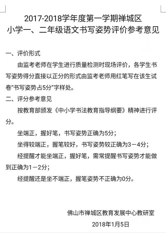 描写人口头语言表达的成语含贬义_我的第一本口头作文书丨培养孩子的观察能(2)