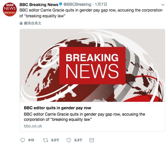 这一消息被公布之后 先是上了 bbc breaking news 《独立报》等英国