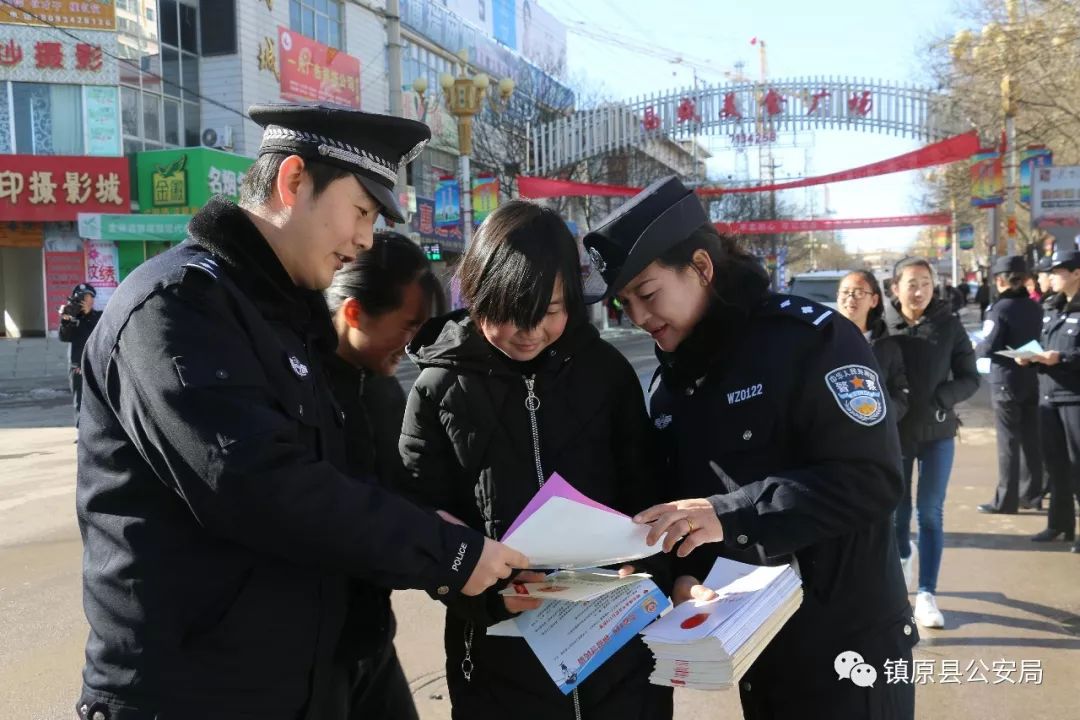 镇原公安:警花说警事——"110宣传日"