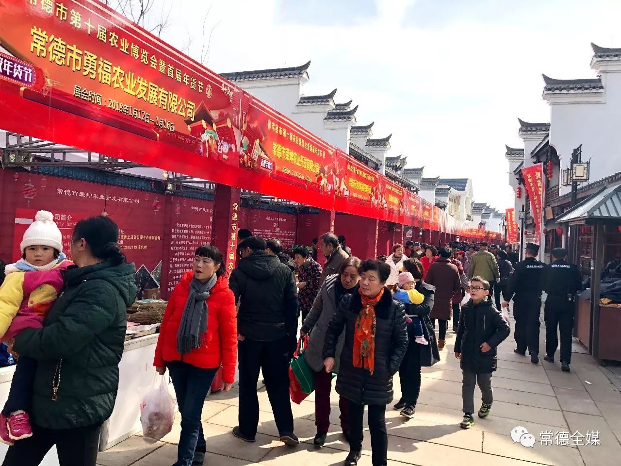 常德好7佬河街年货节来啦错过等一年