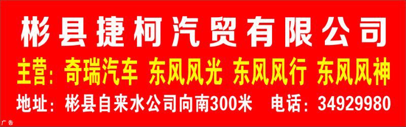 彬县gdp2020_GJ彬县国标烧碱厂家价格养殖消毒