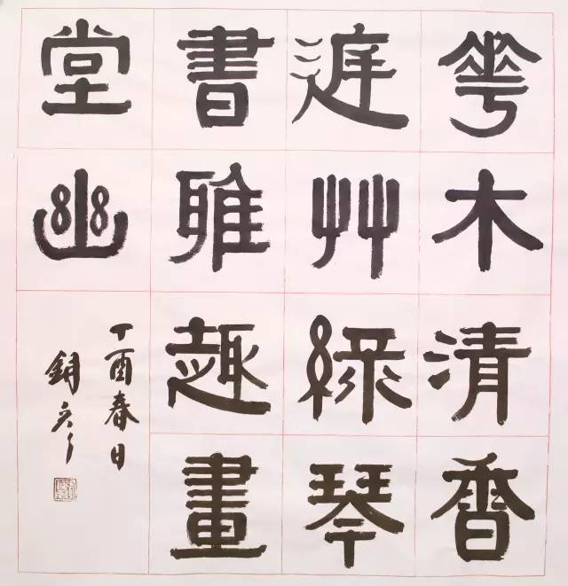 书画频道名家书画作品推介之一—张铜彦