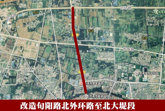 改造牡丹路黄河路至仓南路段,改造漓江路牡丹路至京九铁路,完成长城