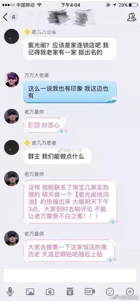 中国高中学历以下人口_中国人口普查学历对比(2)