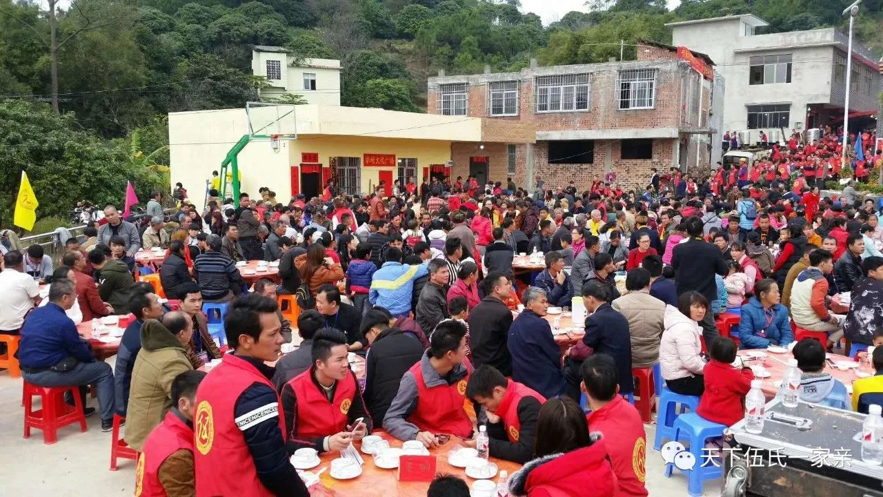 祝贺广西灵山太平那沙文体活动中心落成暨伍大宗祠